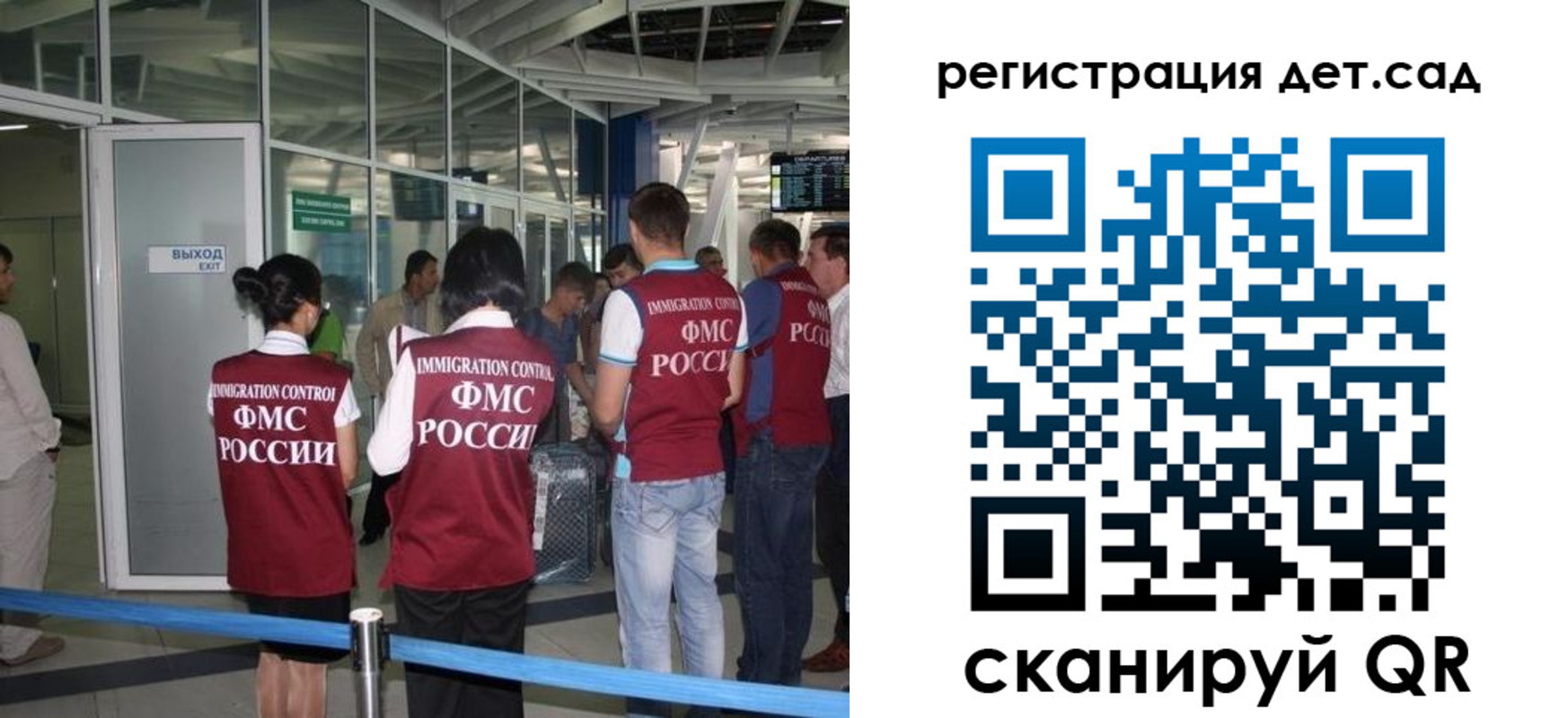 временная регистрация для школы в Александрове