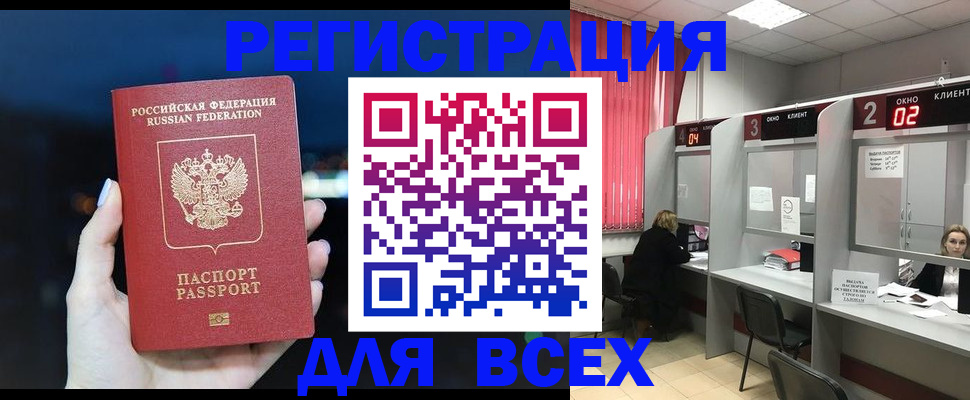 временная регистрация госуслуги в Александрове